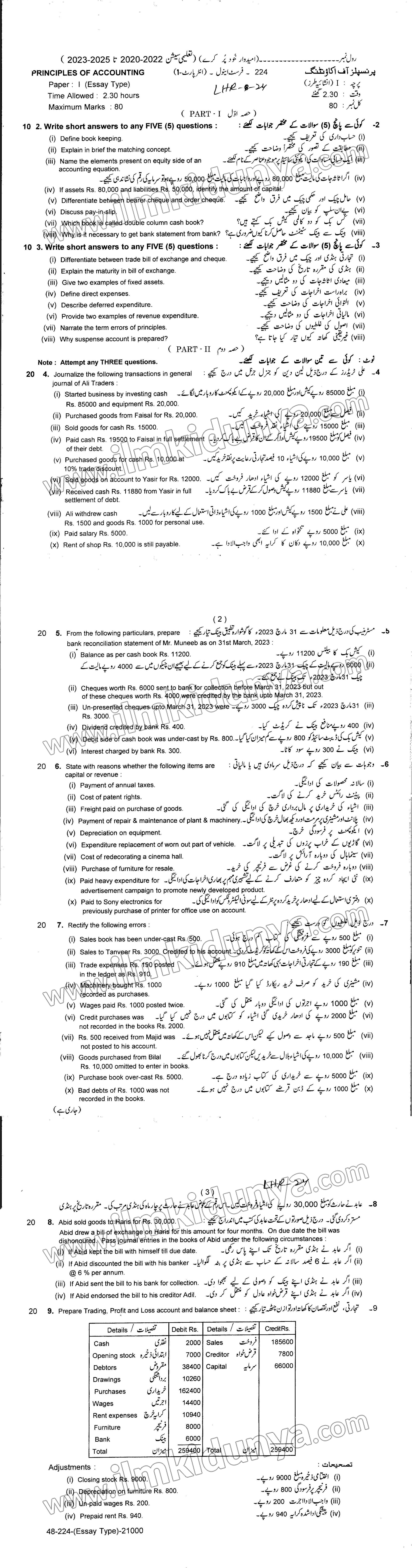 Paper Image